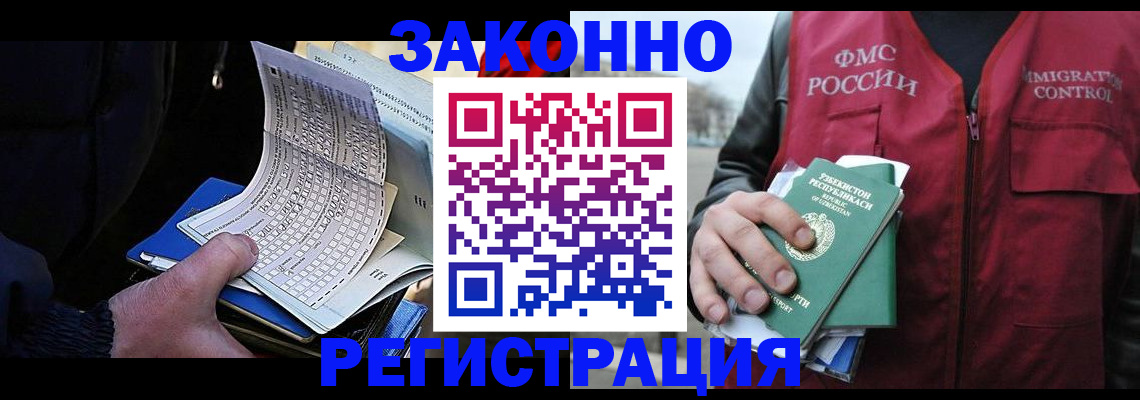 где прописаться в Сертолово